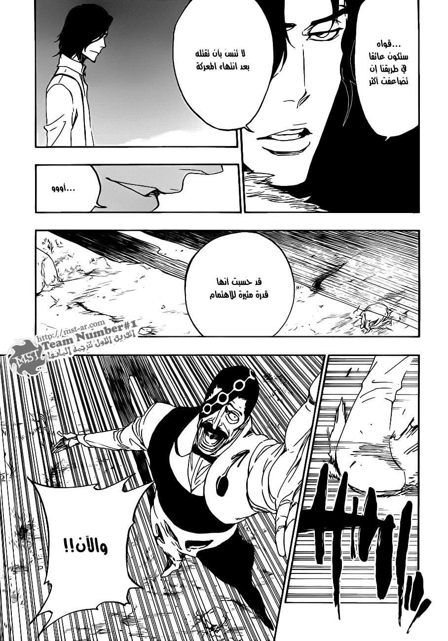 Read Bleach AR Manga Online