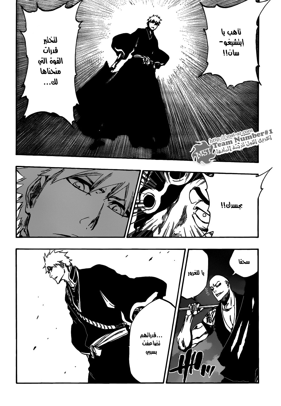 Read Bleach AR Manga Online