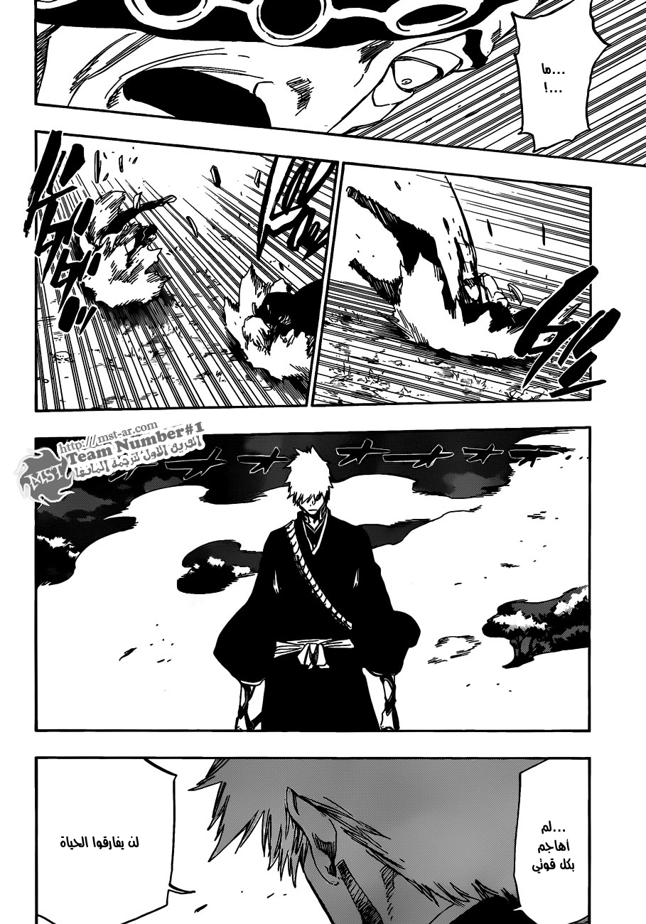Read Bleach AR Manga Online