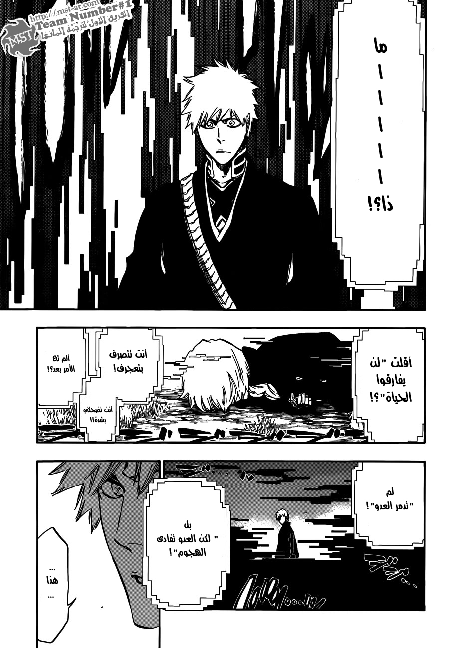 Read Bleach AR Manga Online
