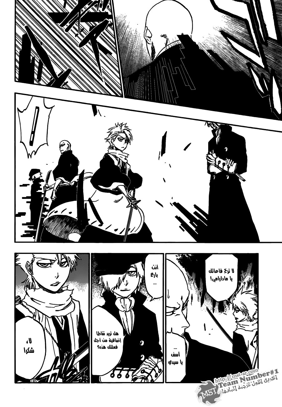Read Bleach AR Manga Online