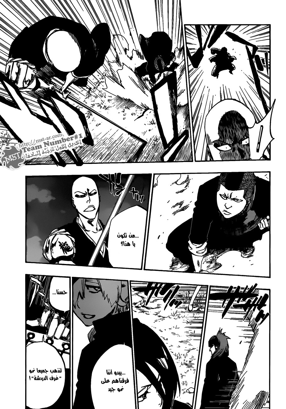 Read Bleach AR Manga Online