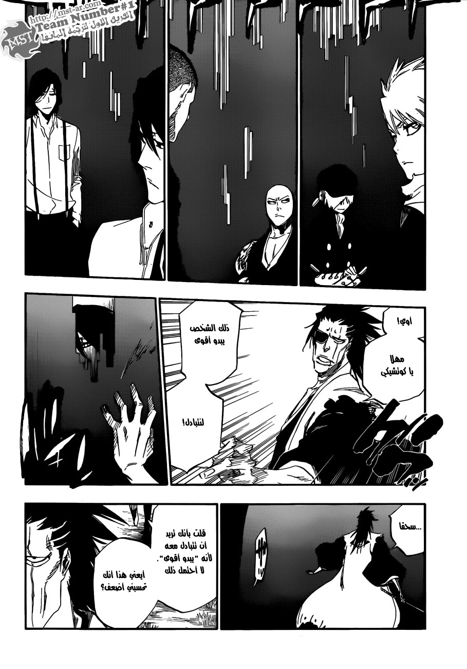 Read Bleach AR Manga Online