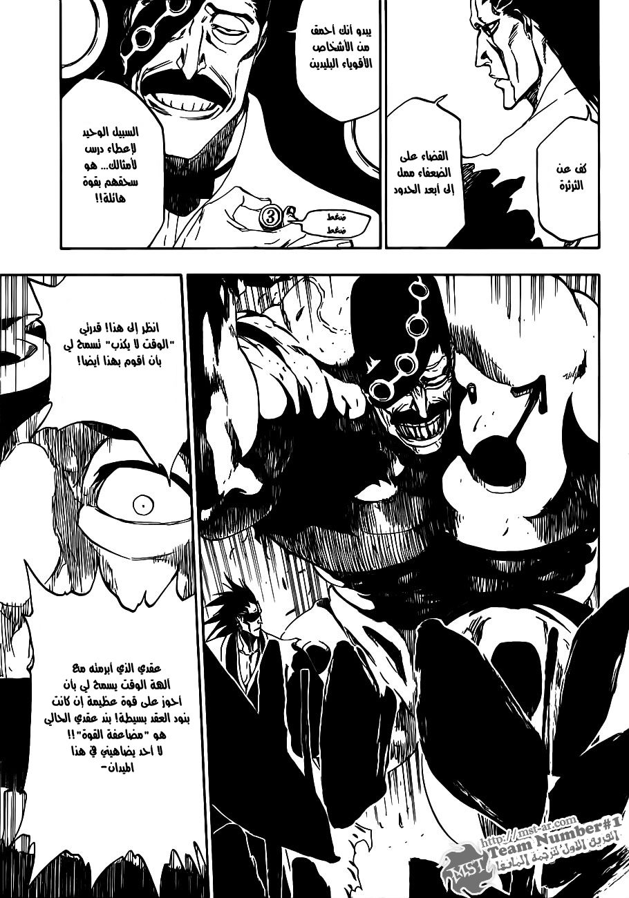 Read Bleach AR Manga Online
