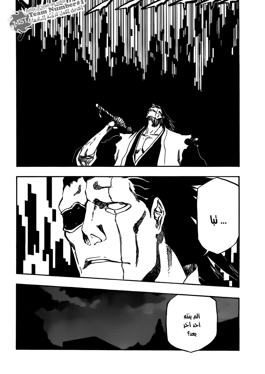 Read Bleach AR Manga Online