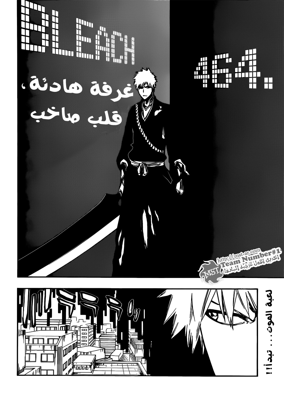 Read Bleach AR Manga Online