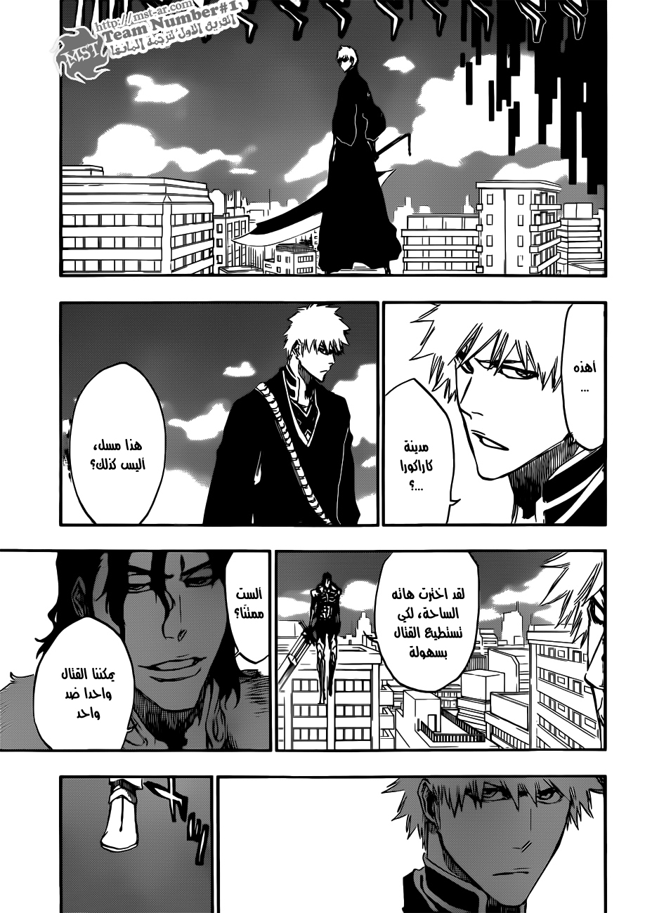 Read Bleach AR Manga Online