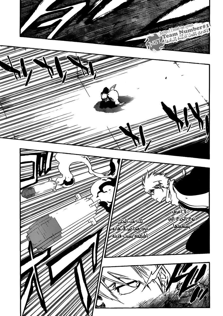 Read Bleach AR Manga Online