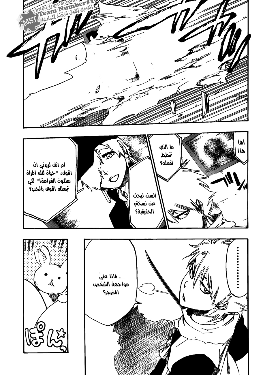 Read Bleach AR Manga Online