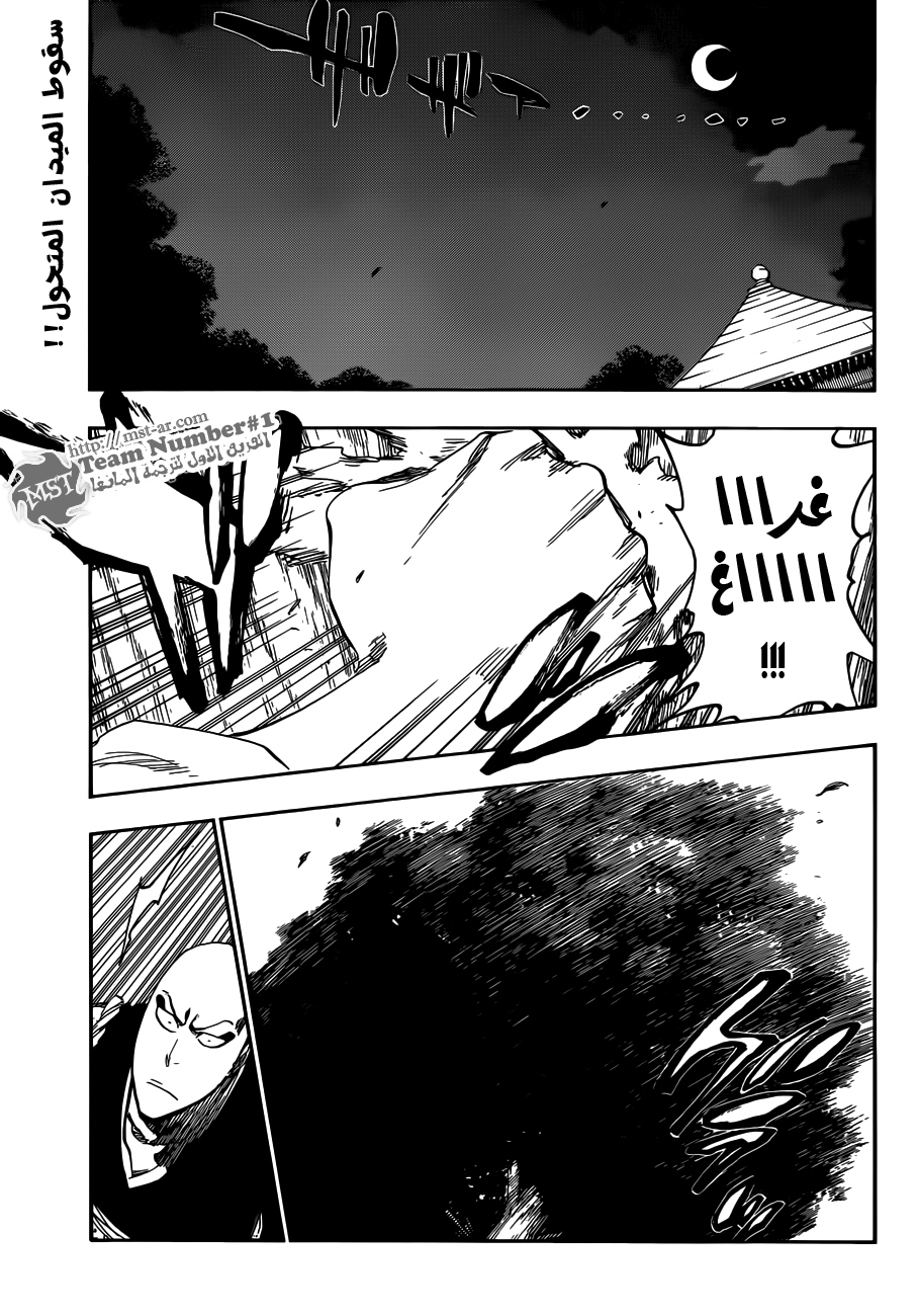 Read Bleach AR Manga Online
