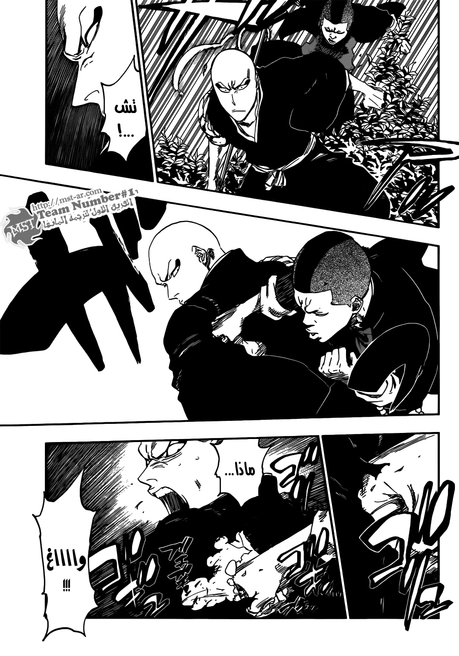 Read Bleach AR Manga Online