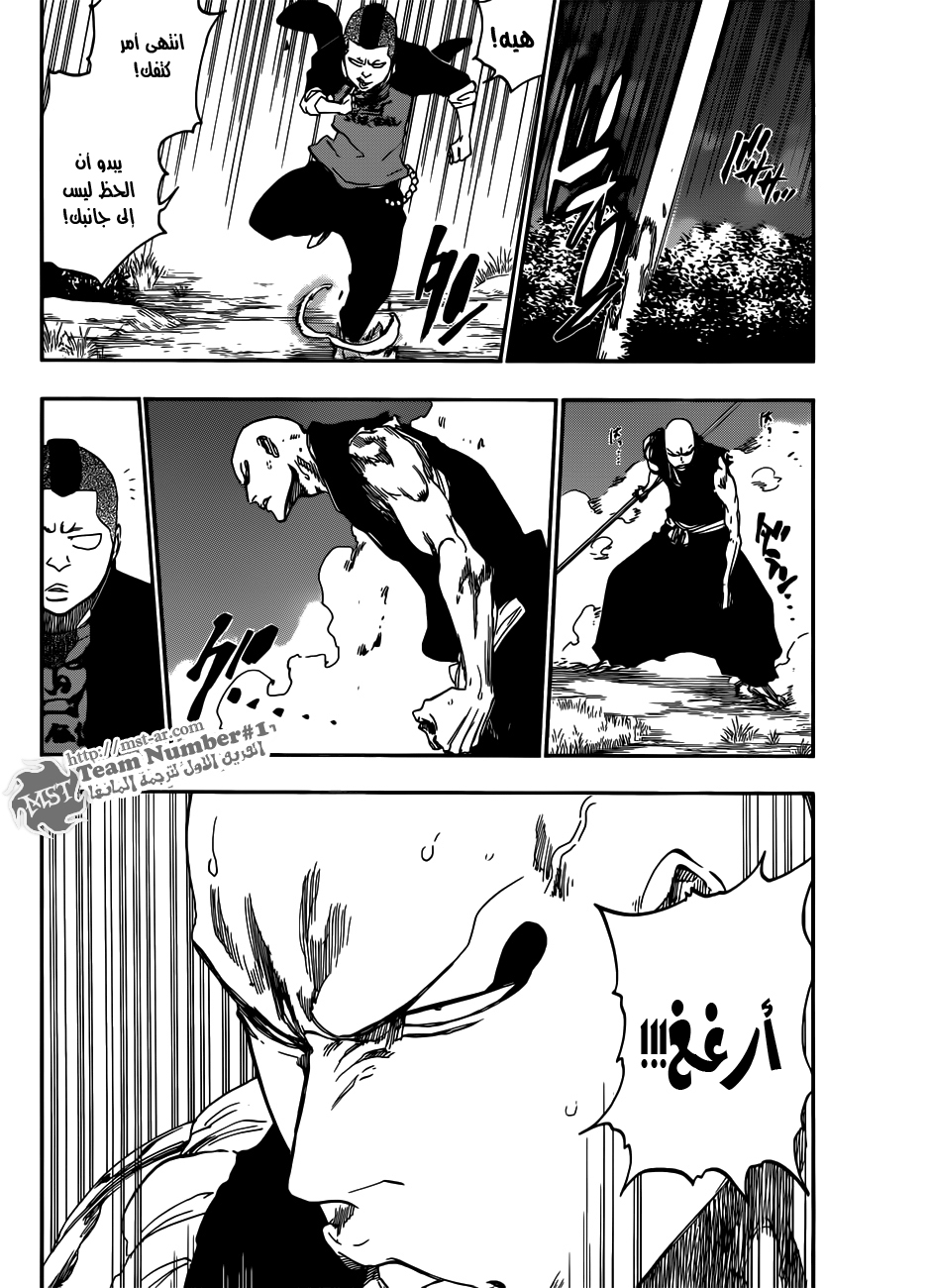 Read Bleach AR Manga Online