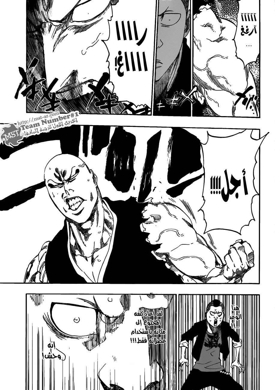 Read Bleach AR Manga Online