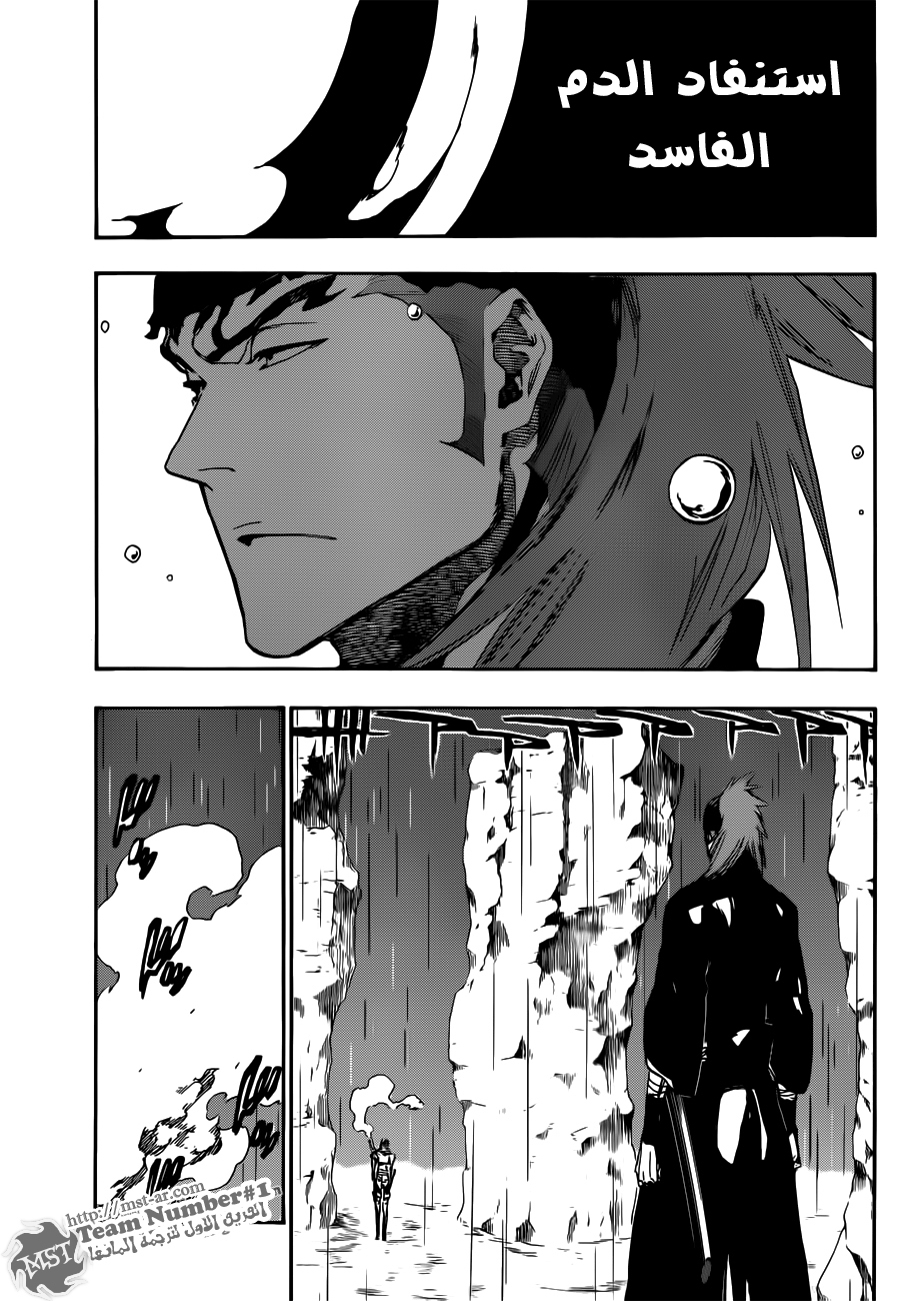 Read Bleach AR Manga Online