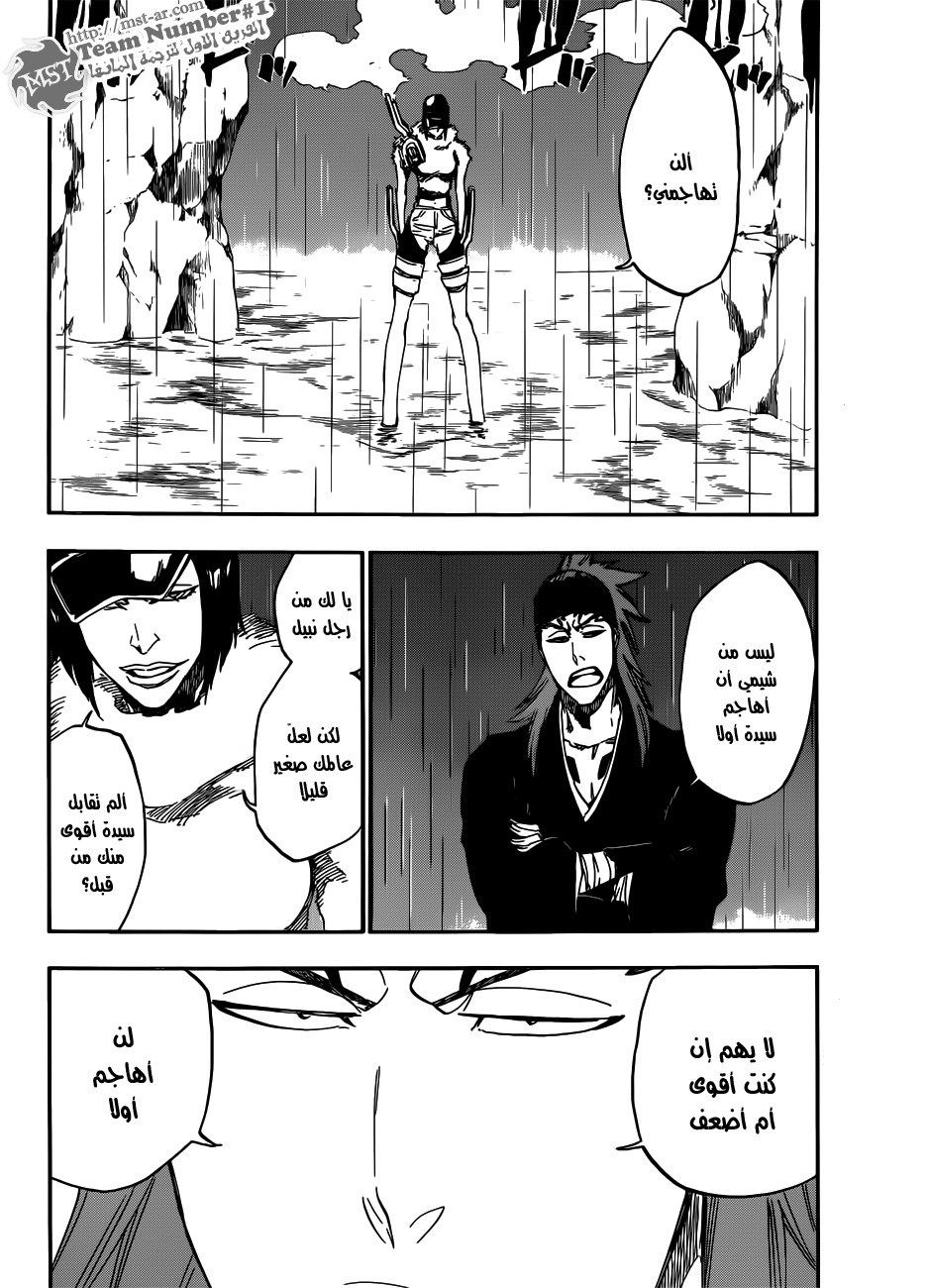 Read Bleach AR Manga Online