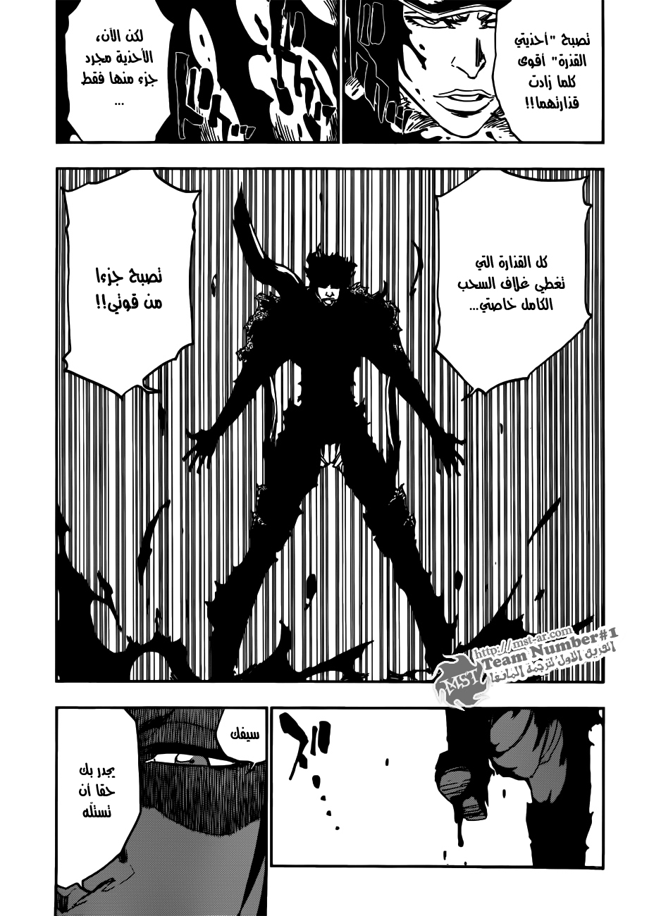 Read Bleach AR Manga Online