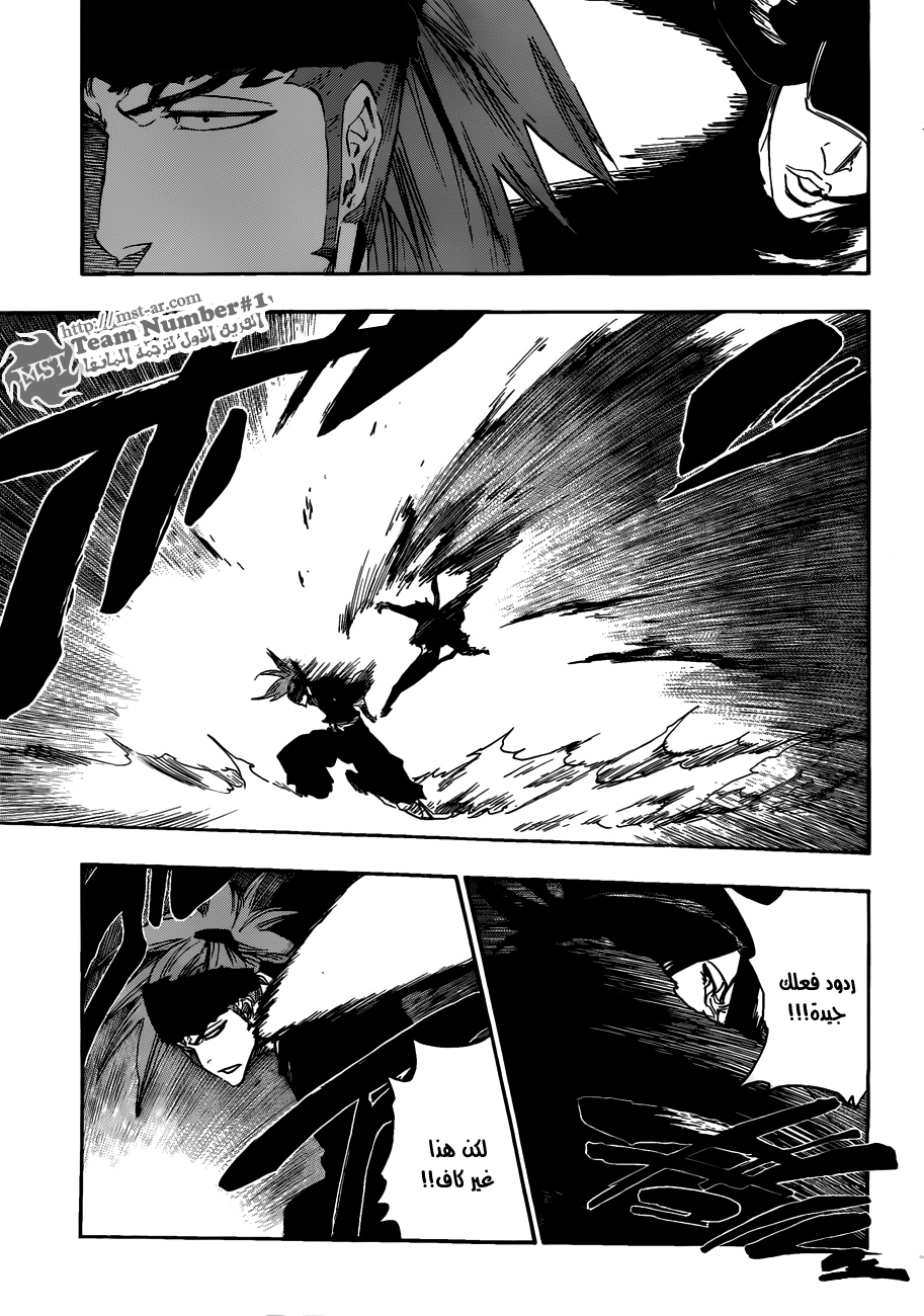 Read Bleach AR Manga Online