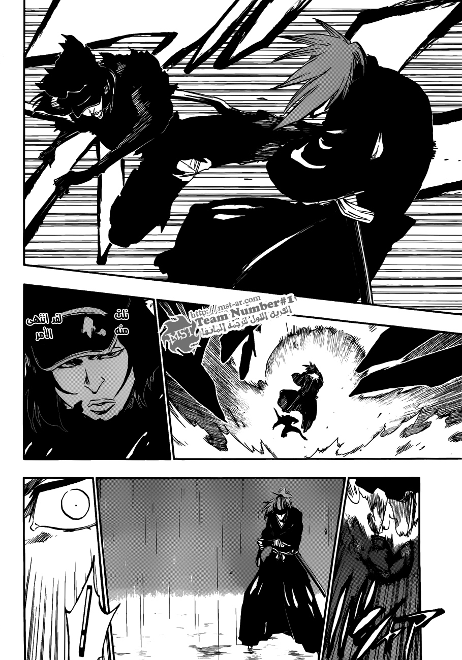 Read Bleach AR Manga Online
