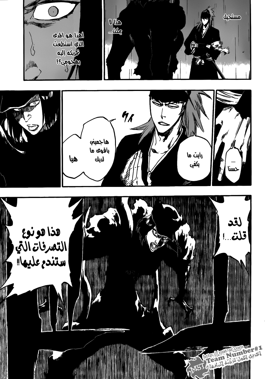 Read Bleach AR Manga Online