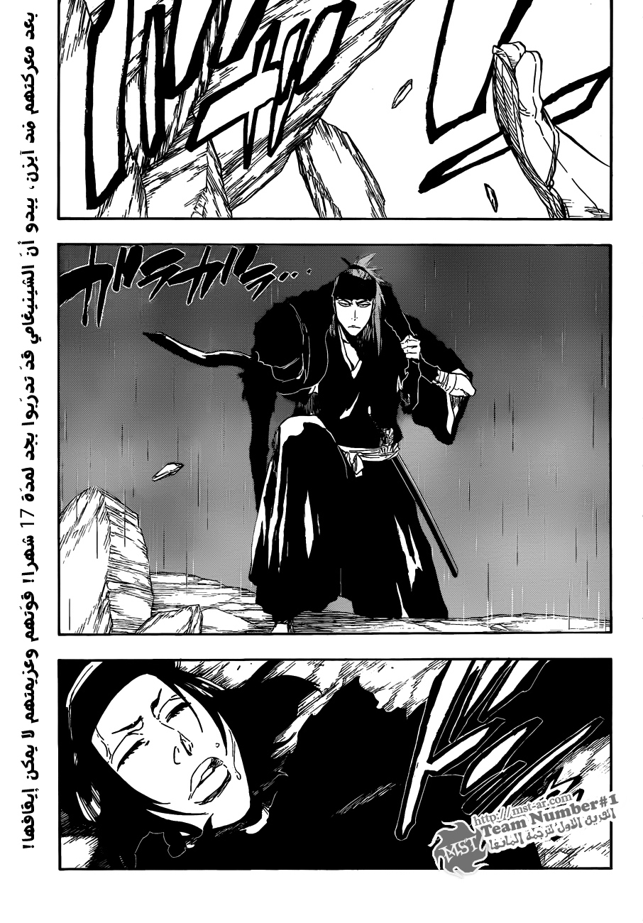 Read Bleach AR Manga Online