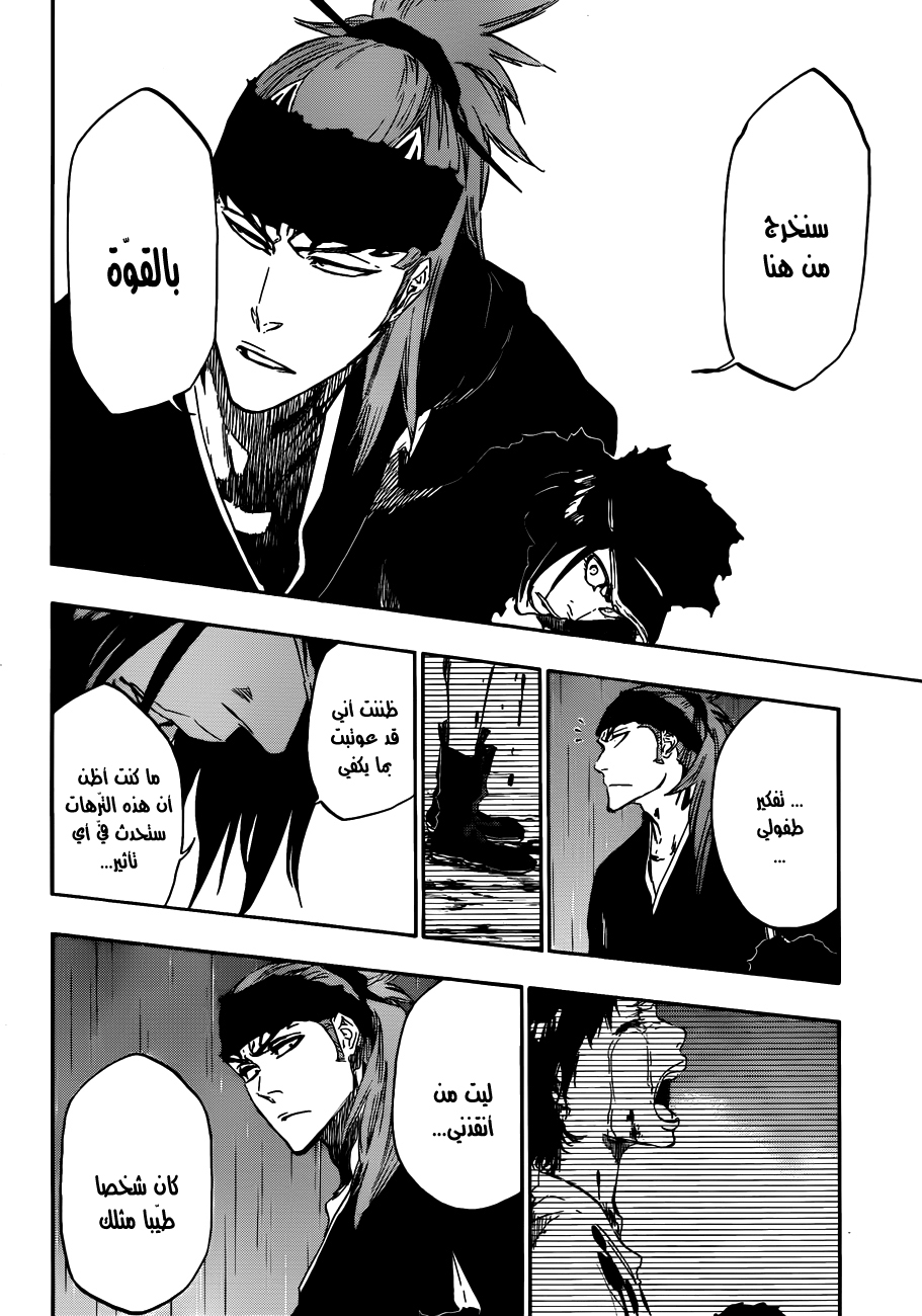 Read Bleach AR Manga Online