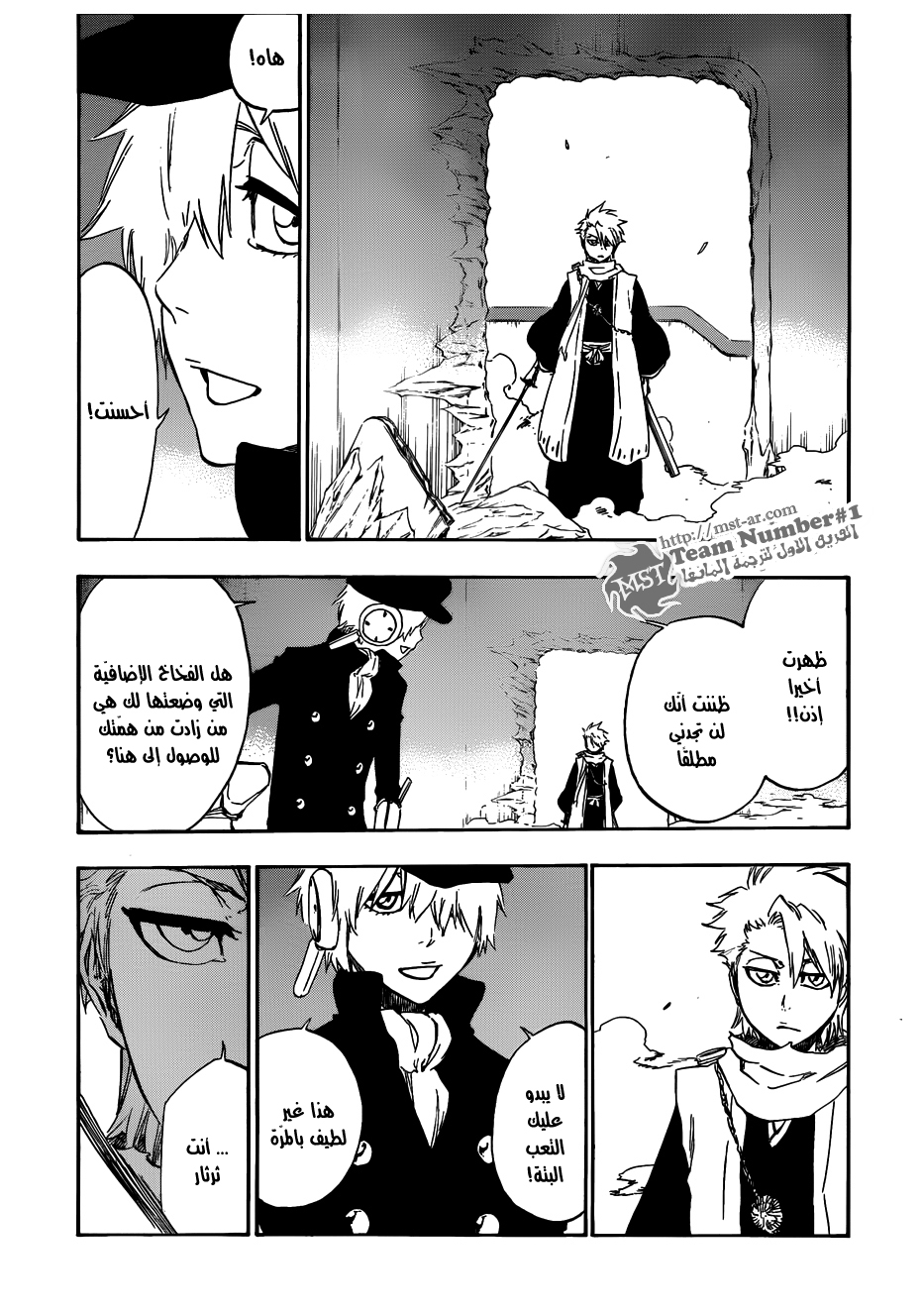 Read Bleach AR Manga Online