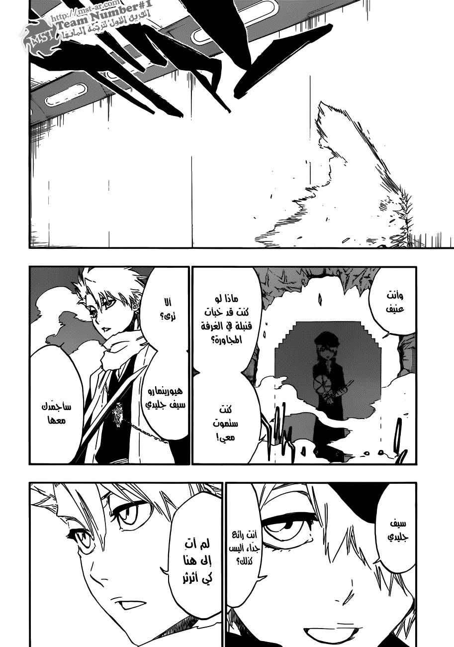 Read Bleach AR Manga Online
