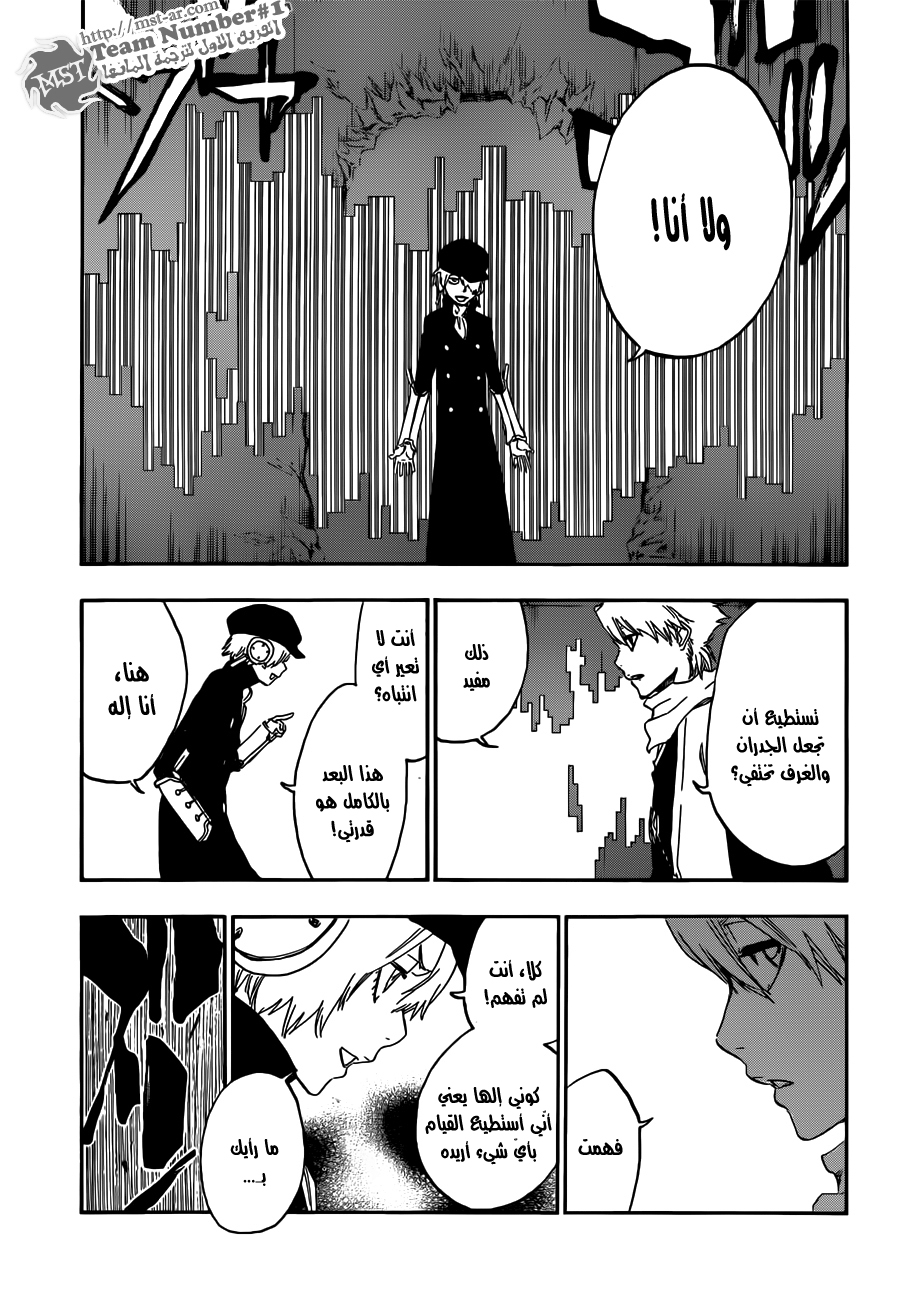 Read Bleach AR Manga Online