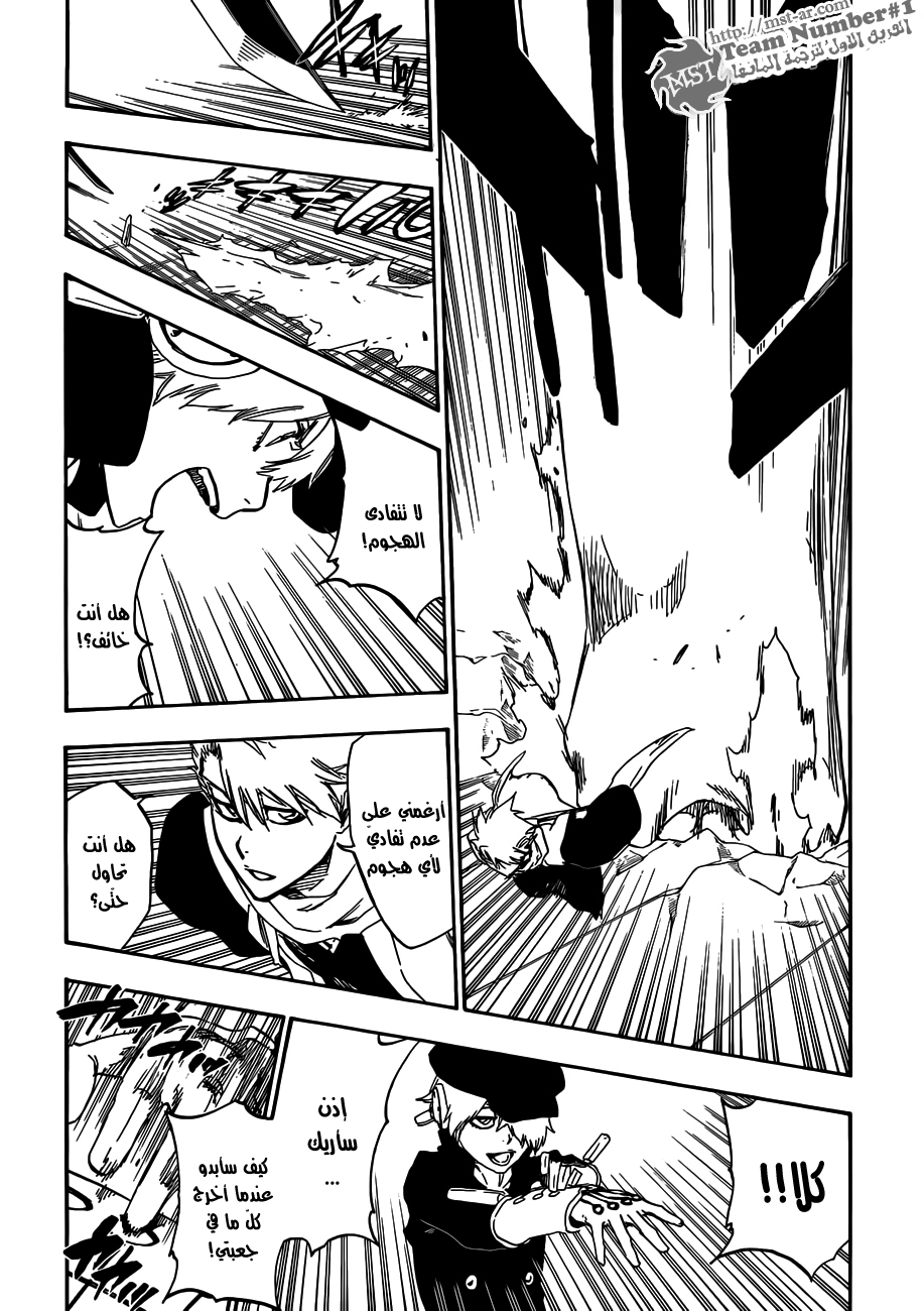 Read Bleach AR Manga Online