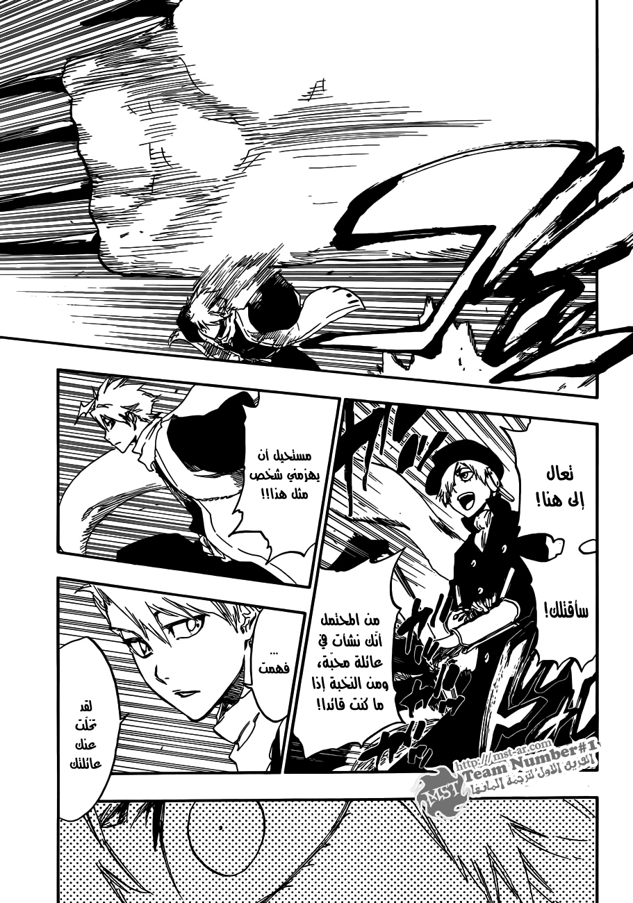 Read Bleach AR Manga Online