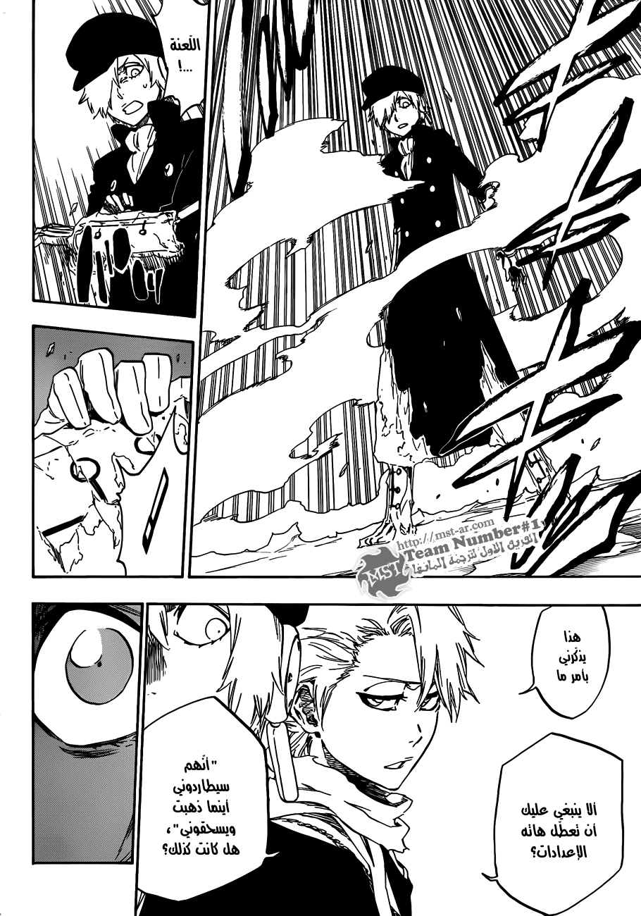 Read Bleach AR Manga Online