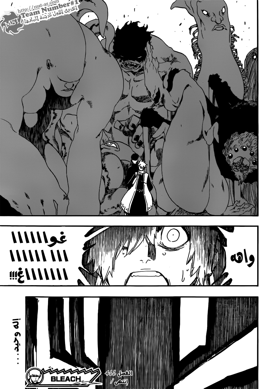 Read Bleach AR Manga Online