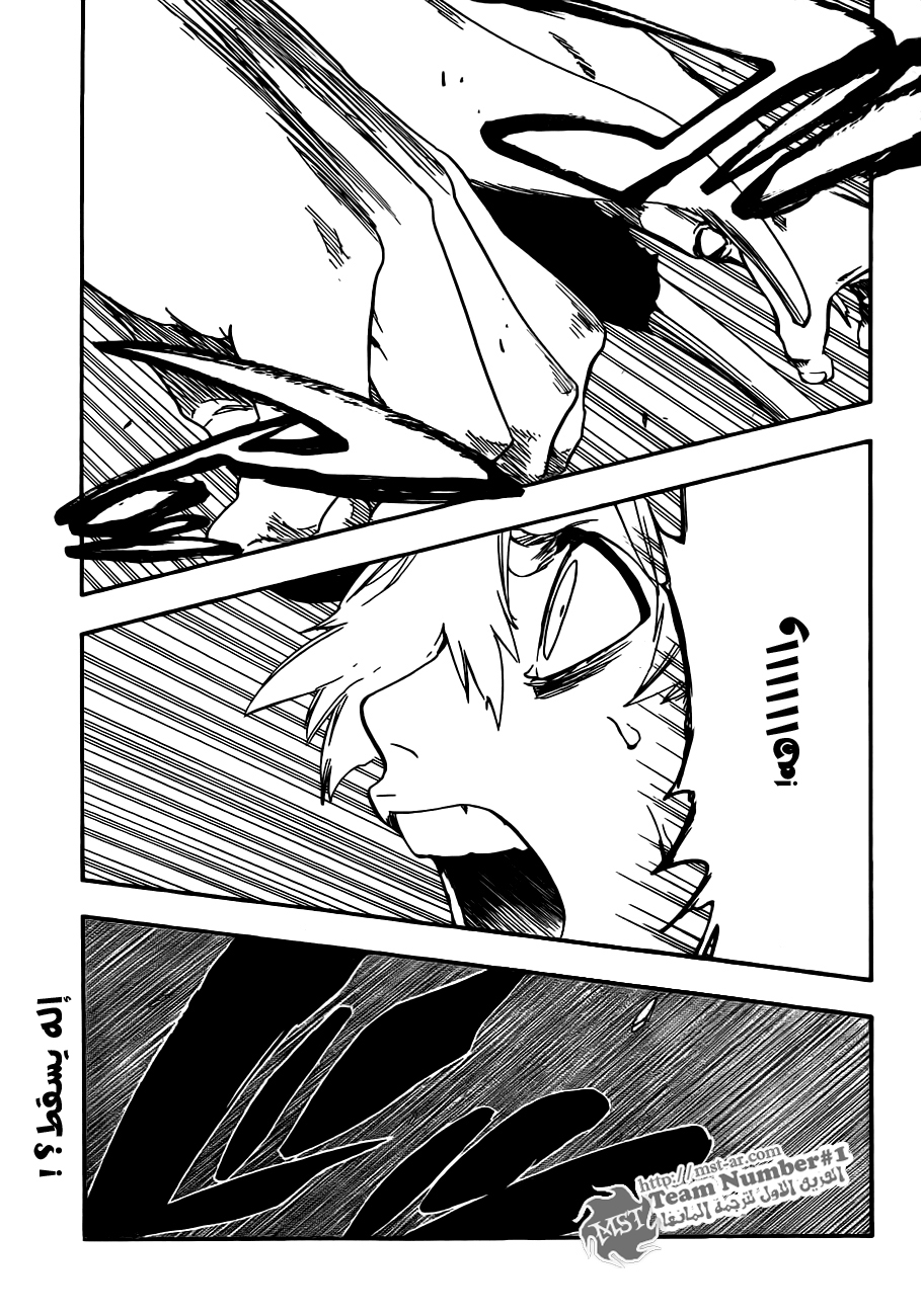 Read Bleach AR Manga Online