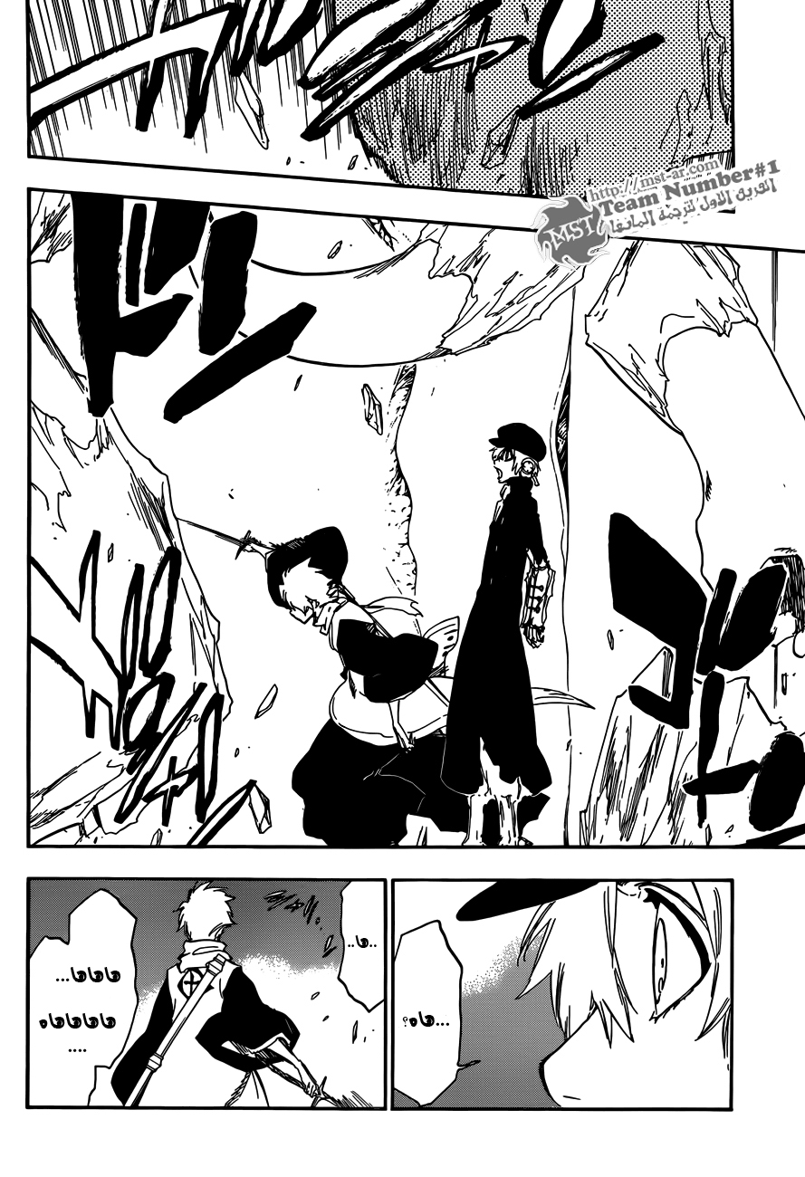Read Bleach AR Manga Online