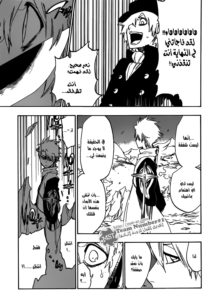 Read Bleach AR Manga Online