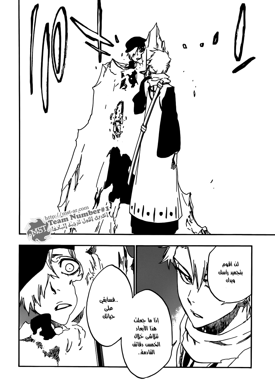 Read Bleach AR Manga Online