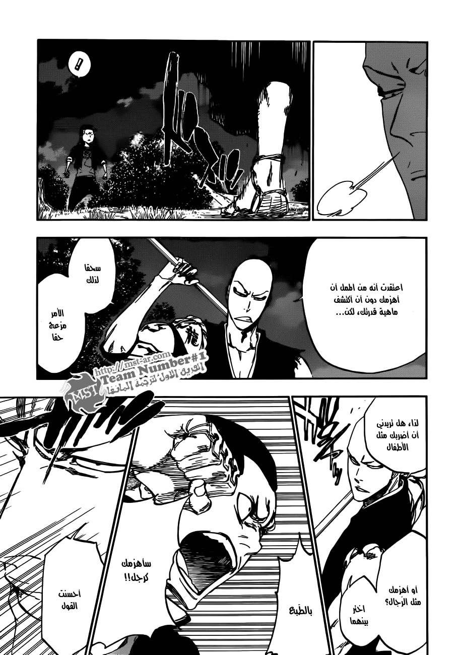 Read Bleach AR Manga Online