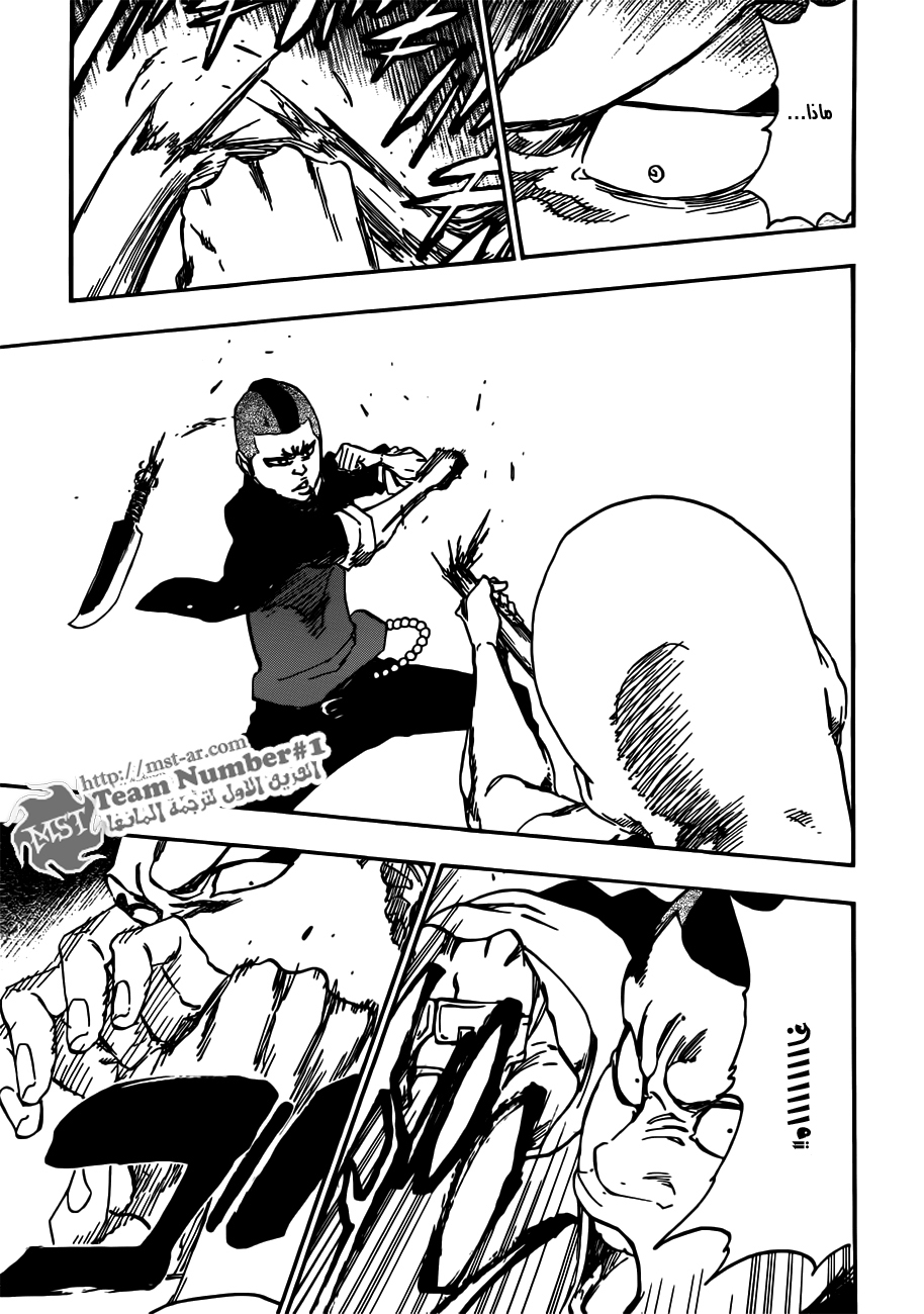 Read Bleach AR Manga Online