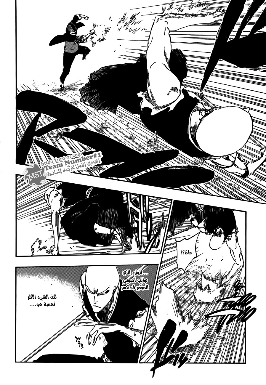 Read Bleach AR Manga Online
