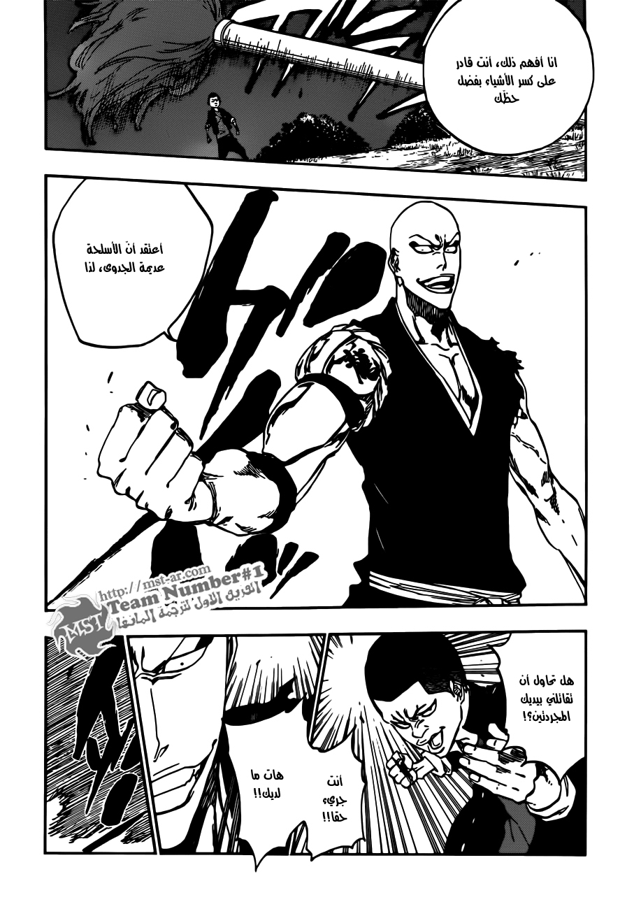Read Bleach AR Manga Online