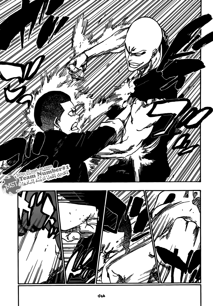 Read Bleach AR Manga Online