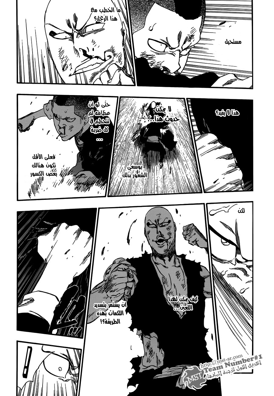 Read Bleach AR Manga Online