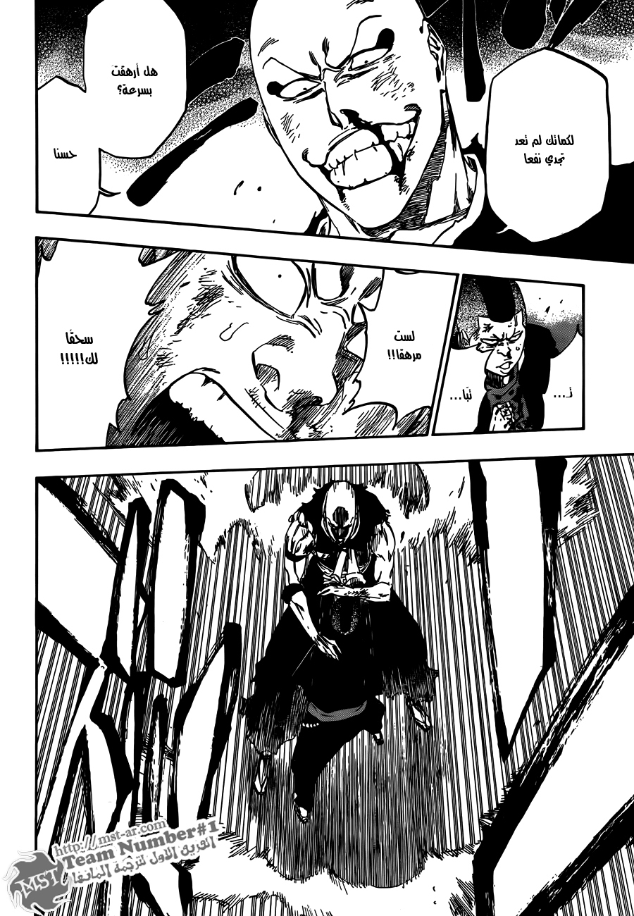 Read Bleach AR Manga Online