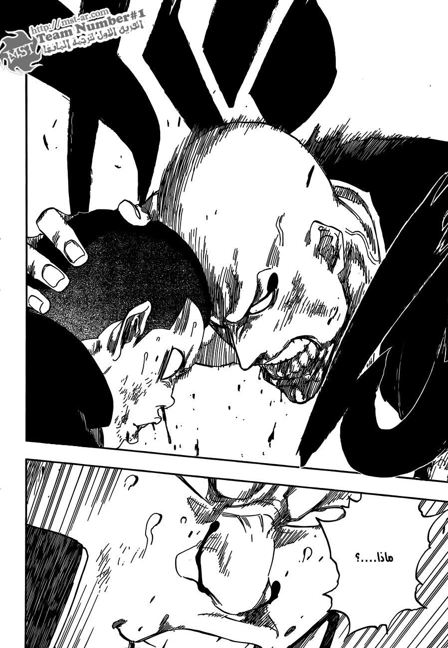 Read Bleach AR Manga Online