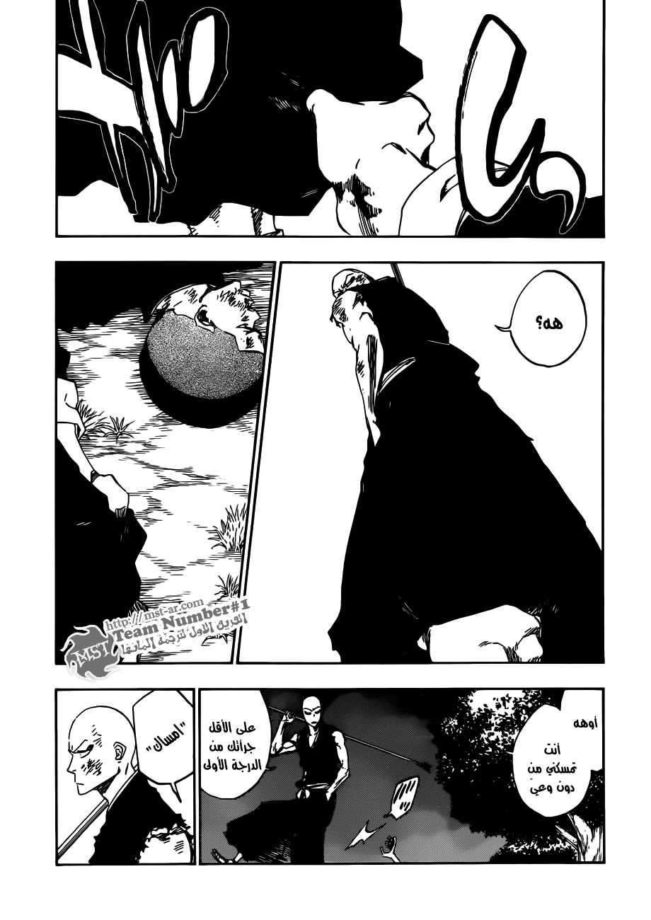 Read Bleach AR Manga Online