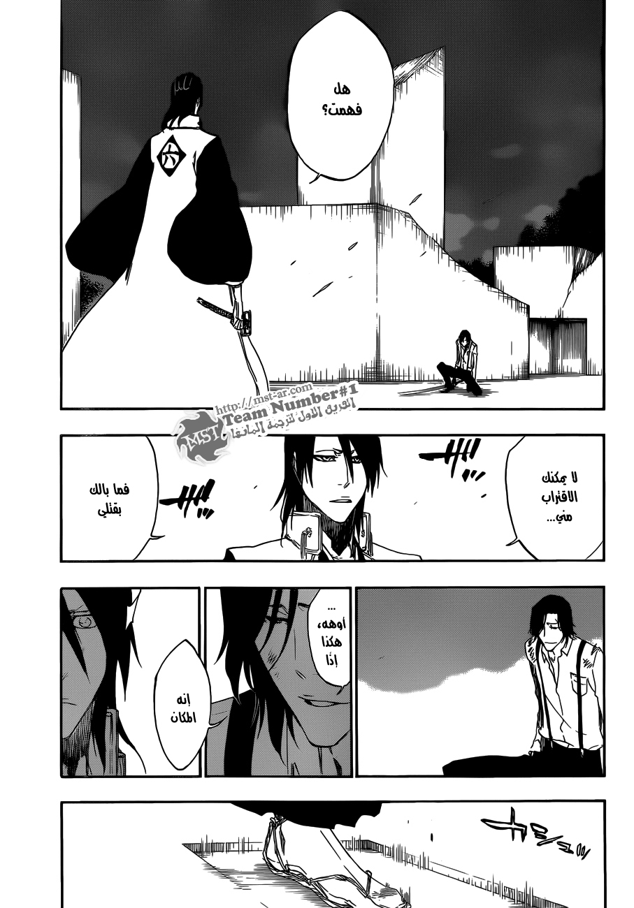 Read Bleach AR Manga Online