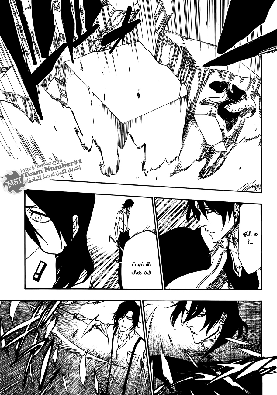 Read Bleach AR Manga Online