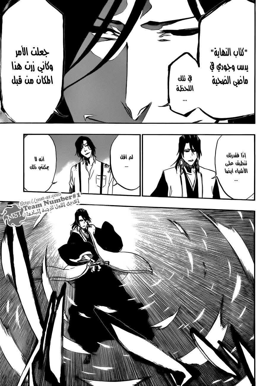 Read Bleach AR Manga Online
