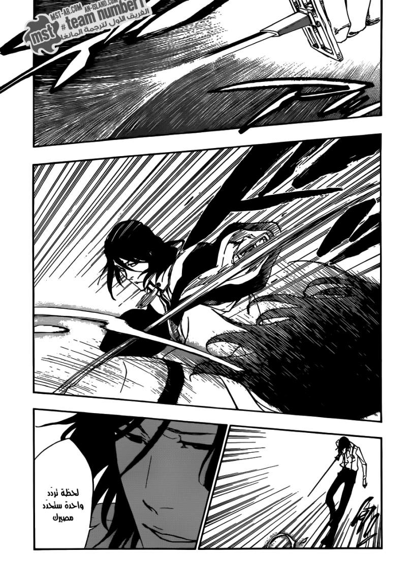 Read Bleach AR Manga Online