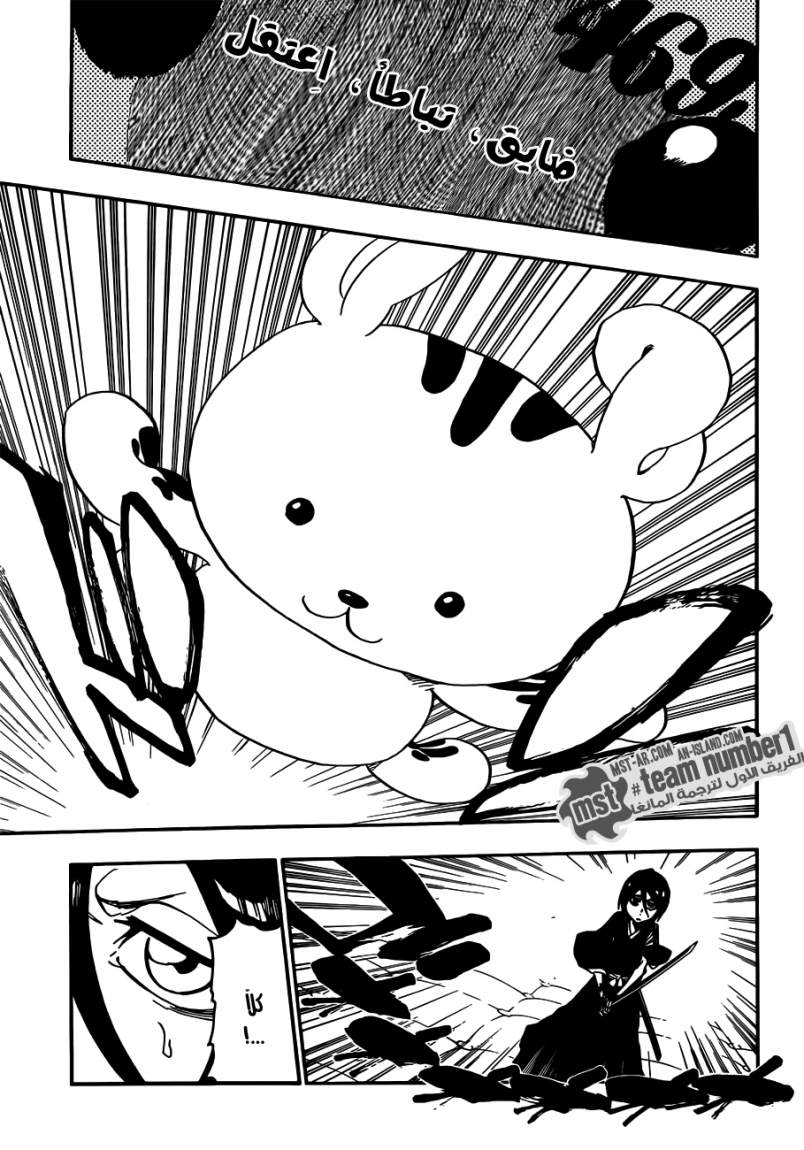 Read Bleach AR Manga Online